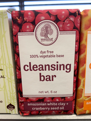 Amazonian Cleansing Bar Soap